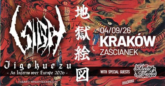 Sigh, Devil Master w Zaścianku