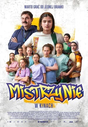 Wakacje w Kinie Orzeł: Mistrzynie