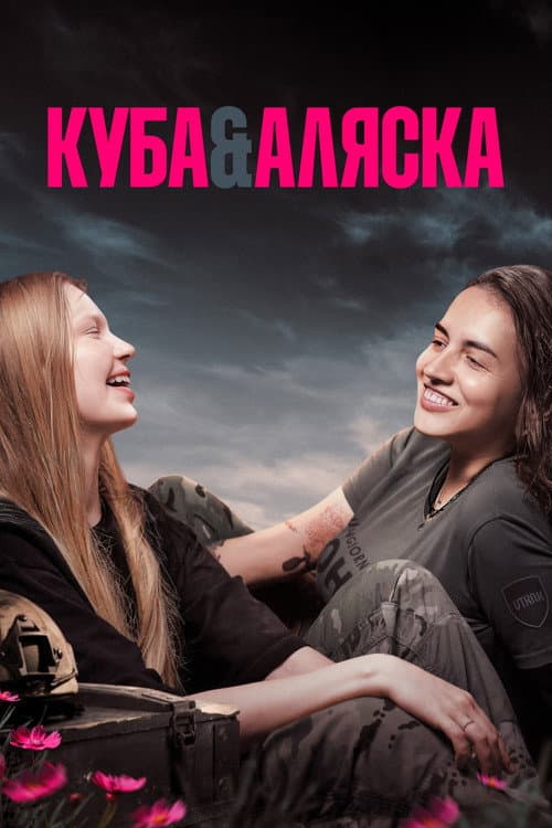 Cuba & Alaska