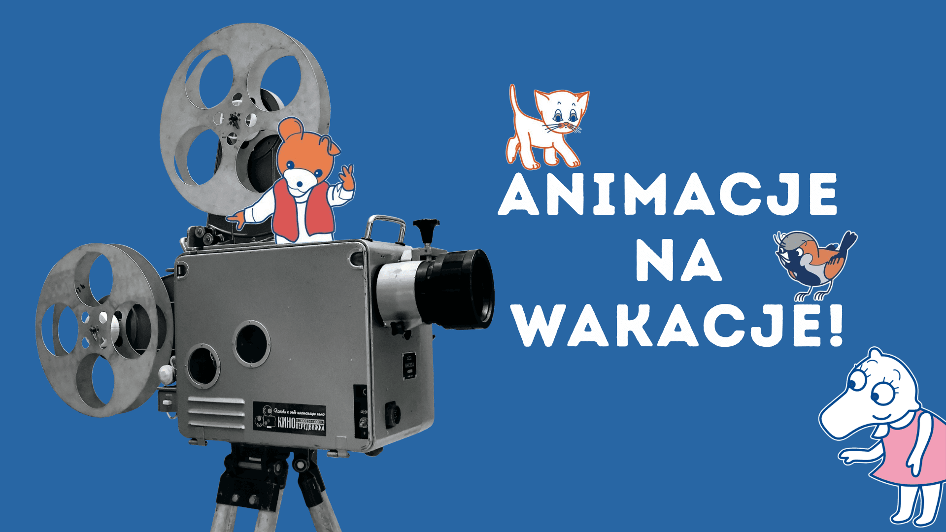 Animacje na wakacje! Zestaw filmów: Wielkie małe gwiazdy