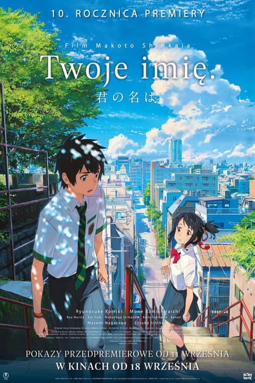 Your Name